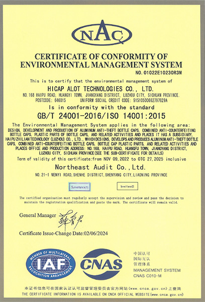 Environmental management system