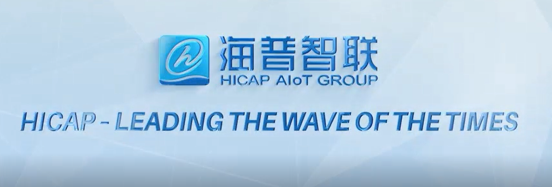 Hicap AIoT Group - Promotional Video